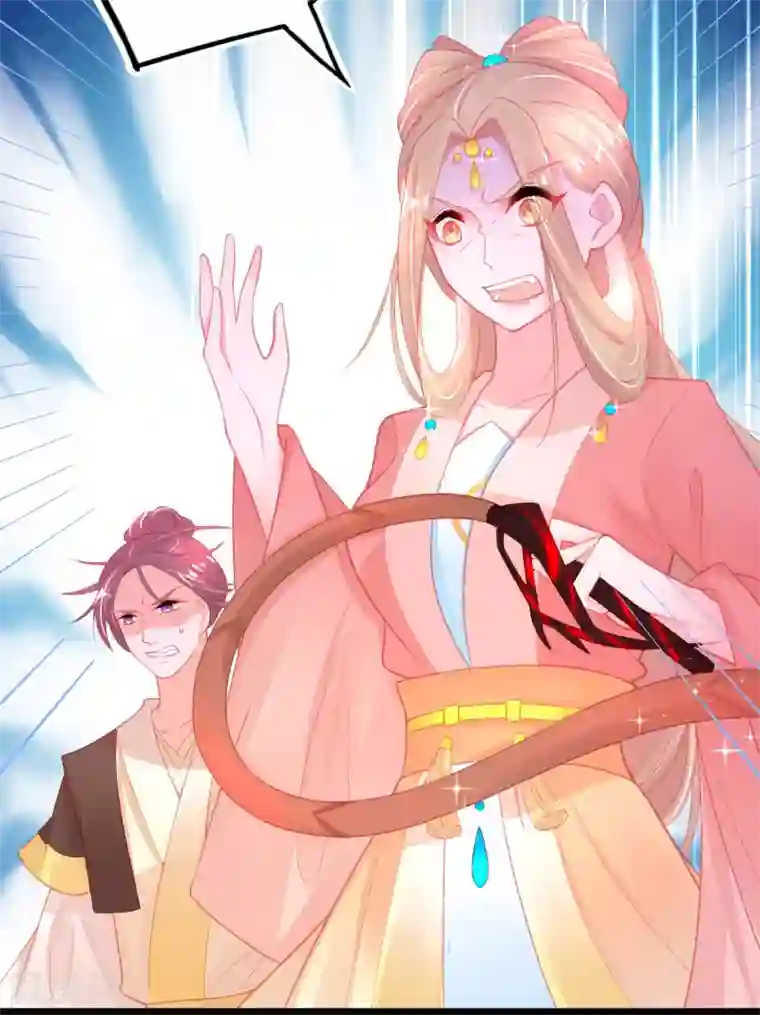 本王妃神藤在手第100话 绿茶代言人