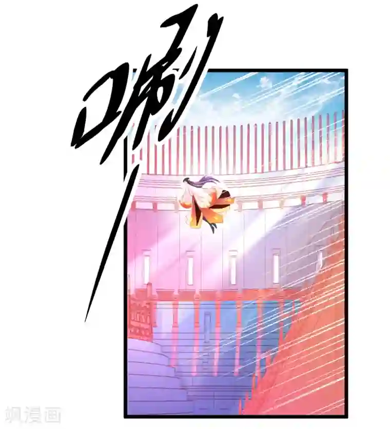 本王妃神藤在手第101话 收徒