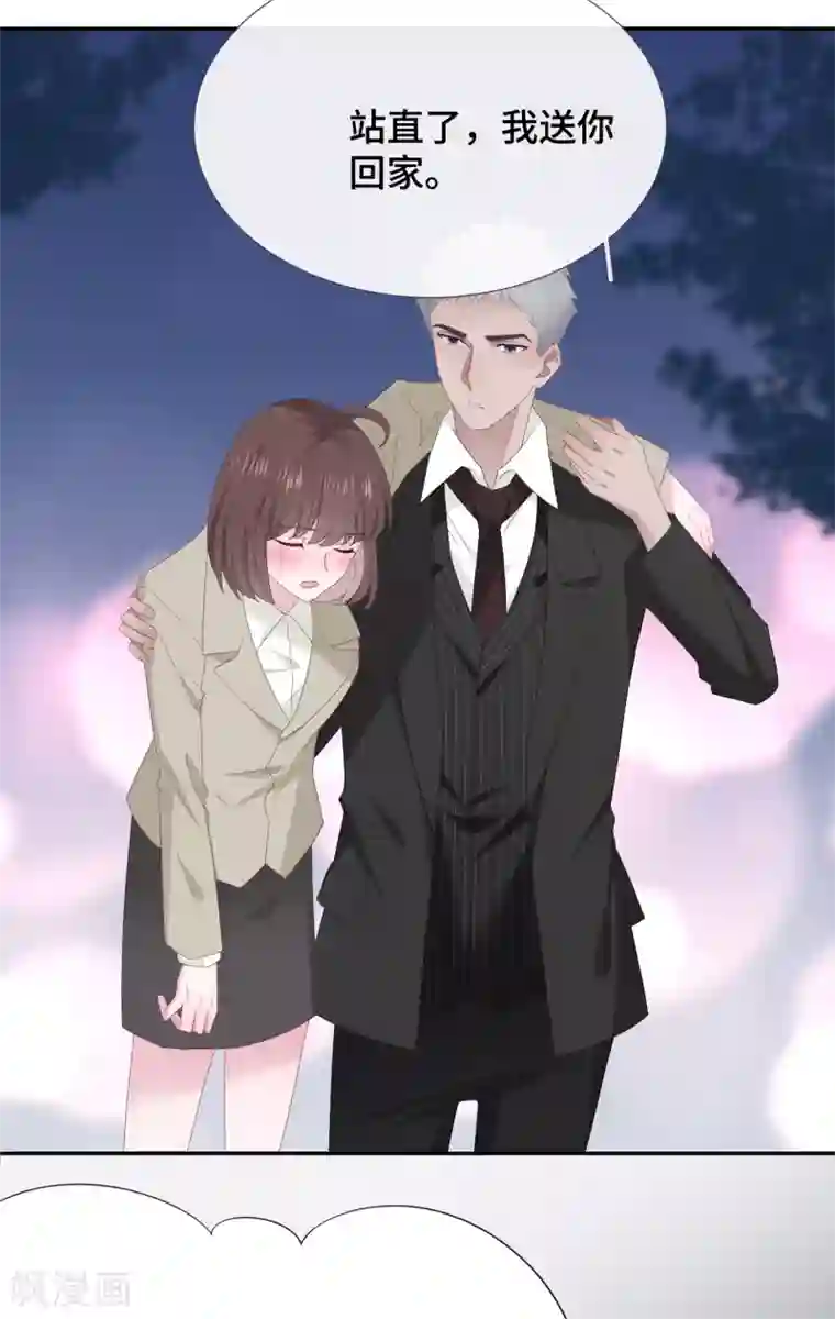 隔壁那个饭桶第87话 我的名字？