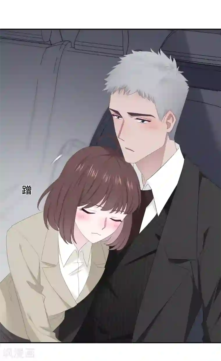 隔壁那个饭桶第87话 我的名字？