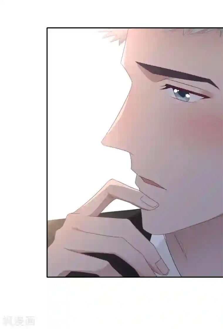 隔壁那个饭桶第87话 我的名字？