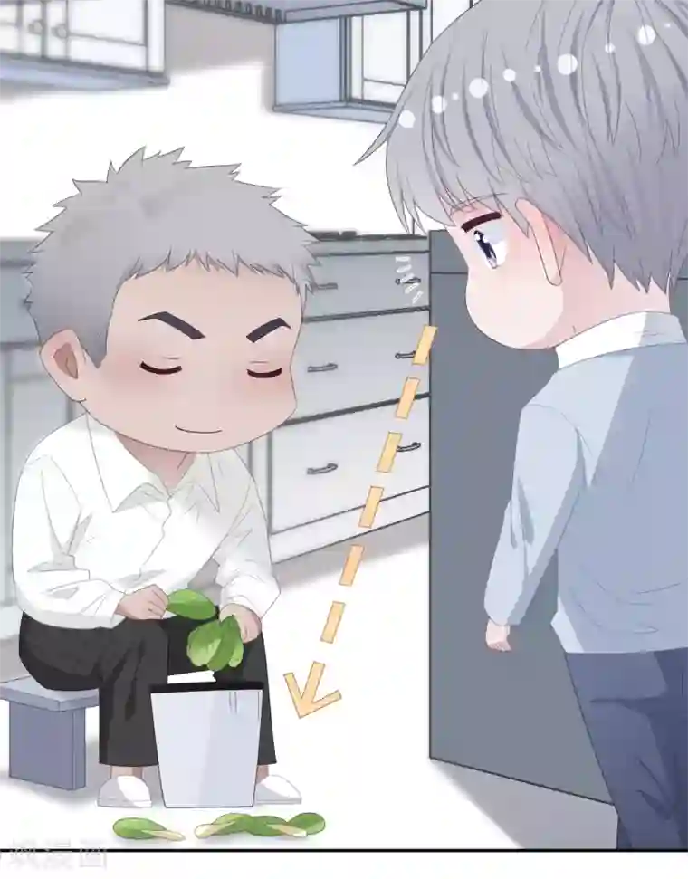 隔壁那个饭桶第87话 我的名字？