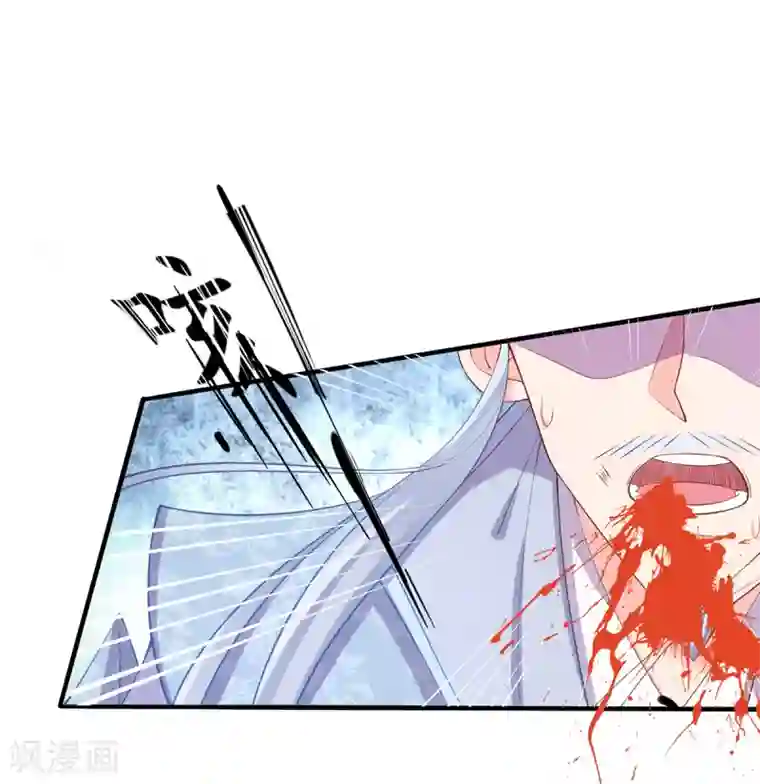 王妃的修仙指南第79话 两败俱伤