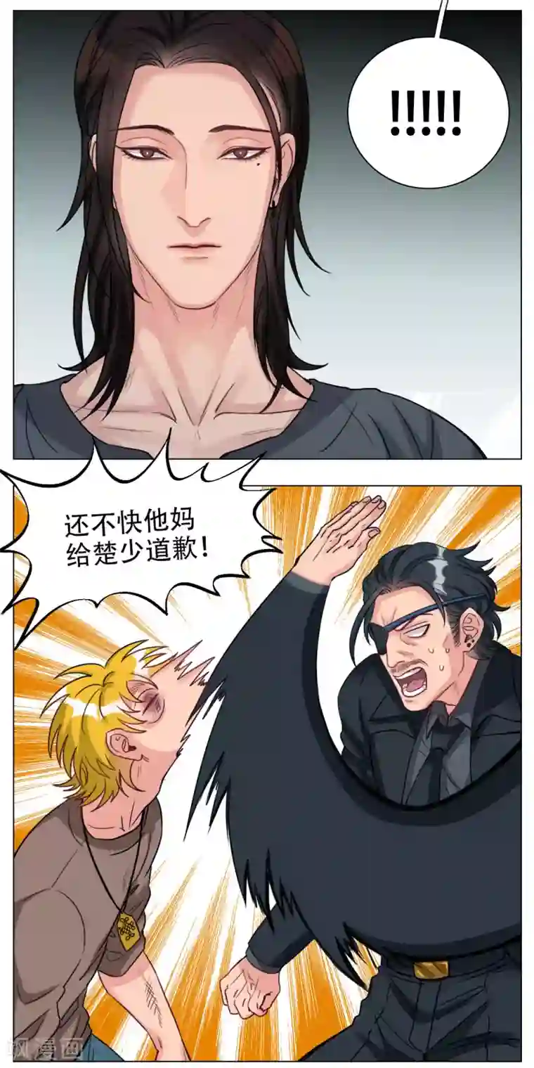 男生宿舍303第101话 好孩子不要打架（3）