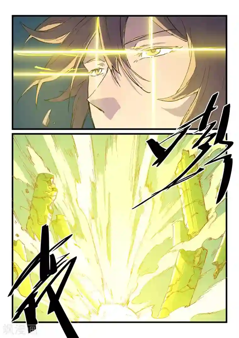 星武神诀第413话