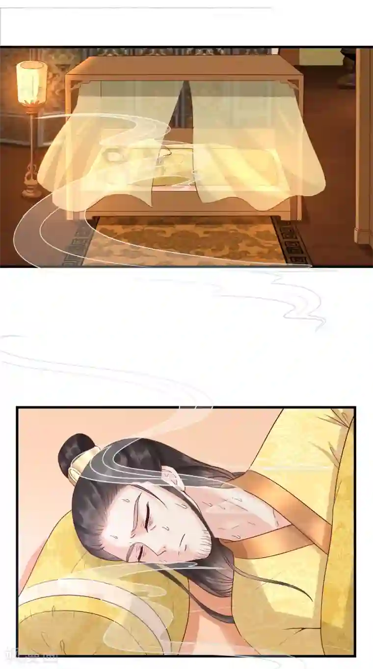 痴傻毒妃不好惹第128话 为陛下解毒
