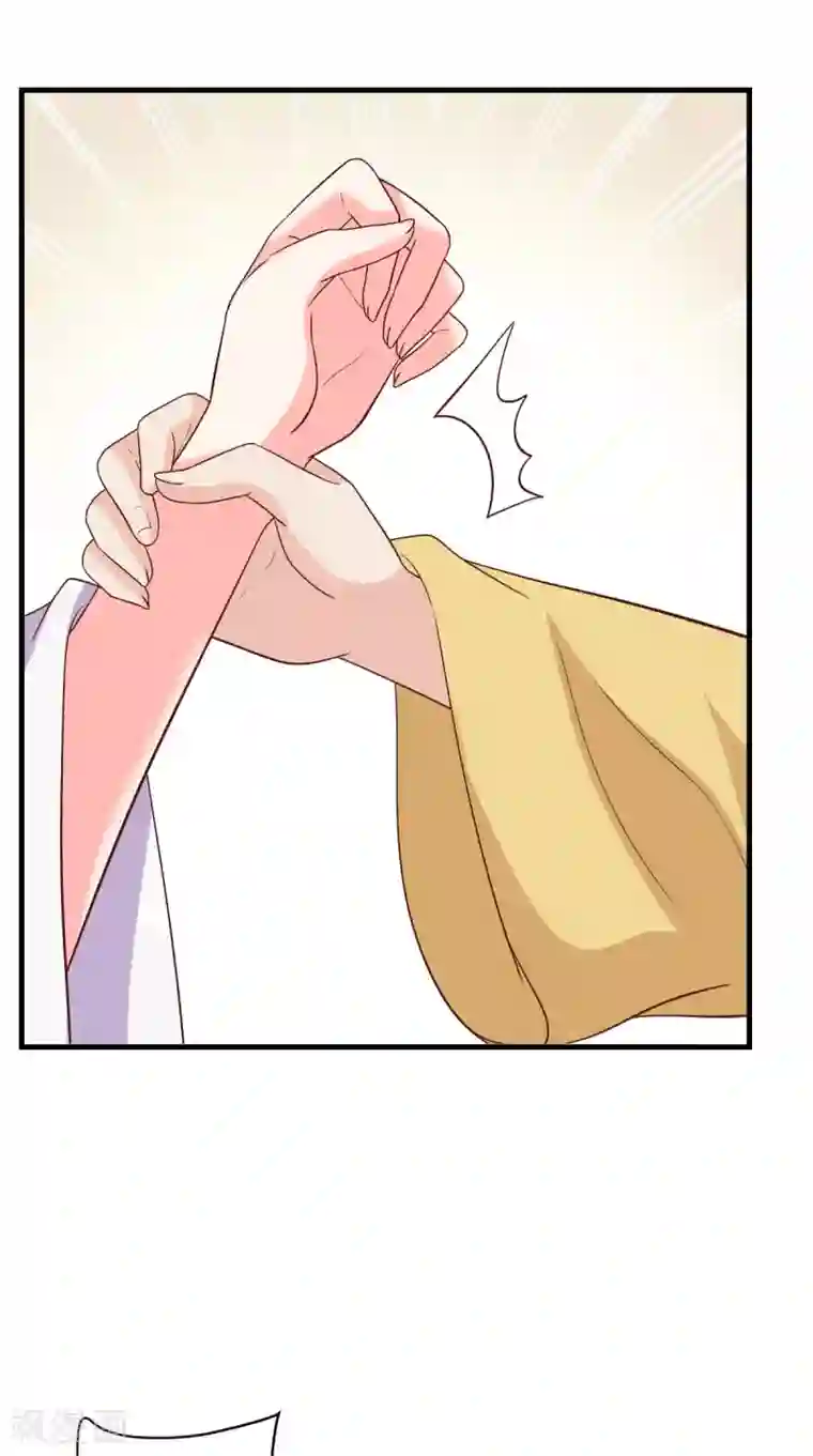 痴傻毒妃不好惹第128话 为陛下解毒