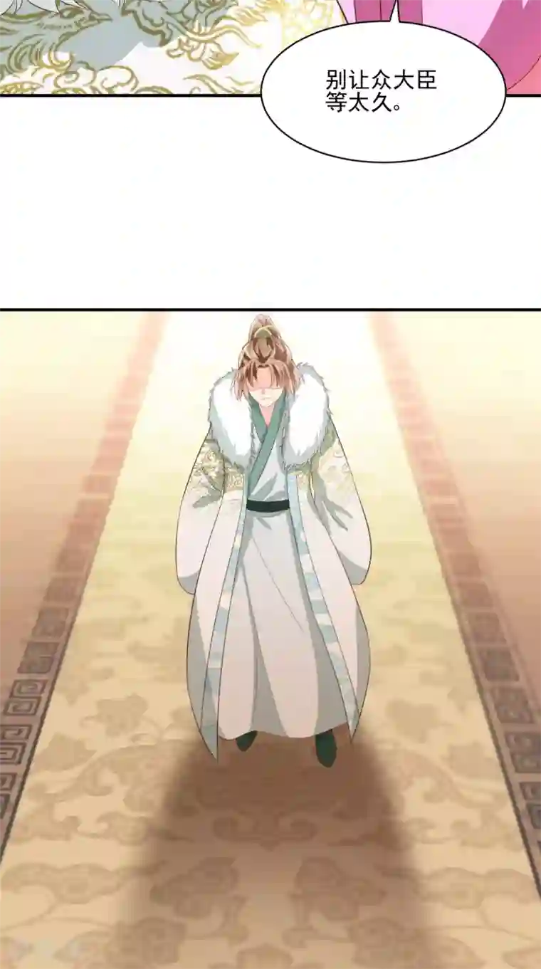 痴傻毒妃不好惹第129话 传位诏书