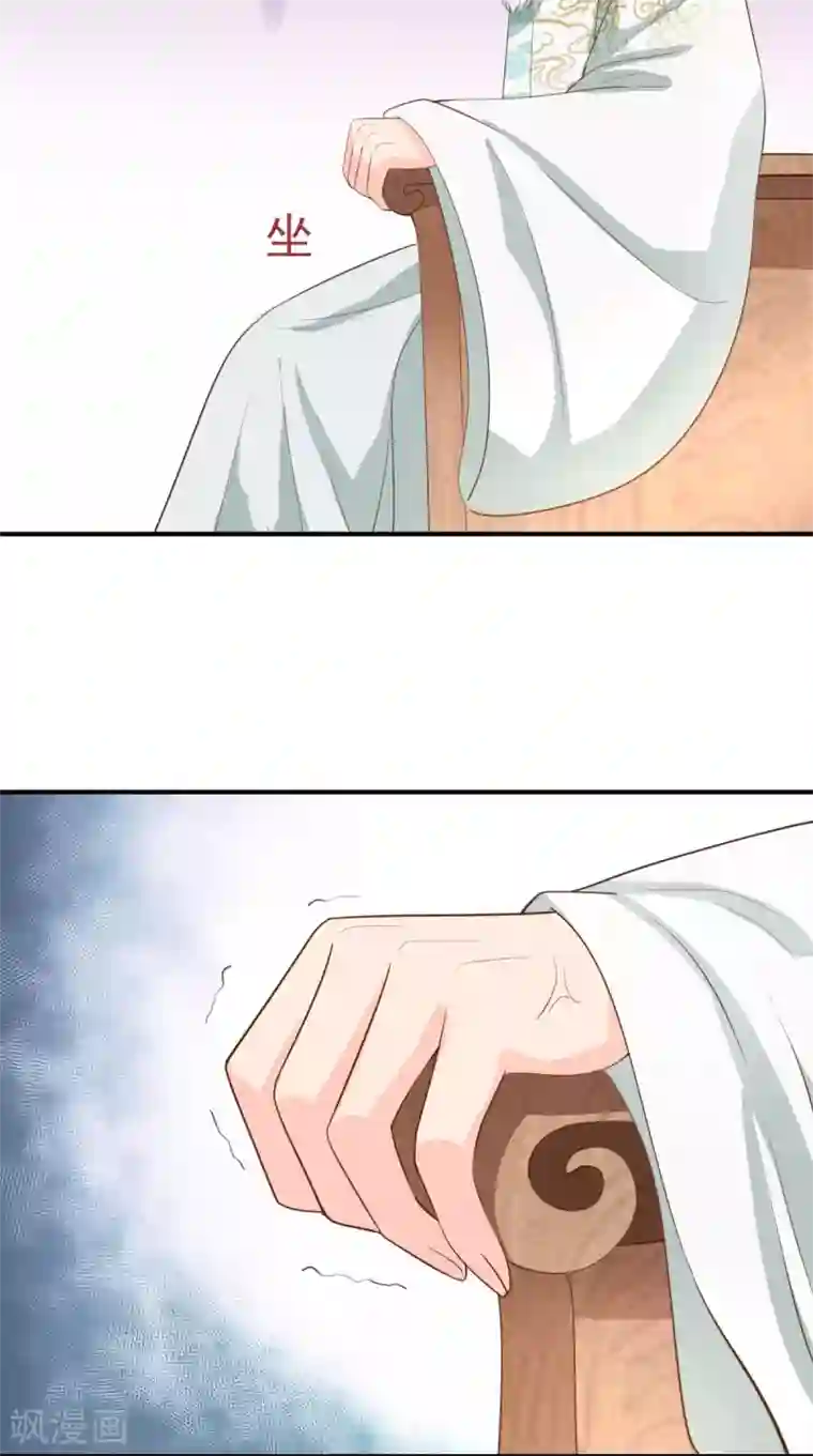 痴傻毒妃不好惹第129话 传位诏书