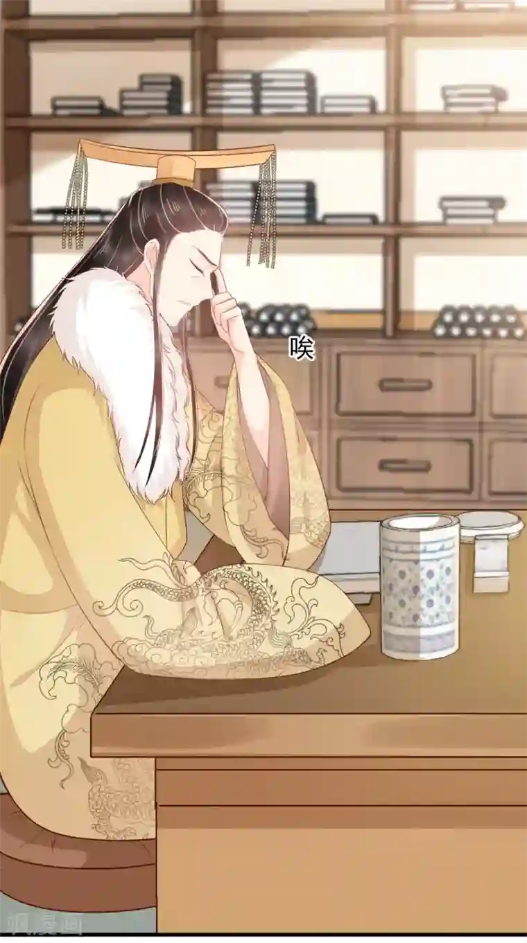 痴傻毒妃不好惹第129话 传位诏书