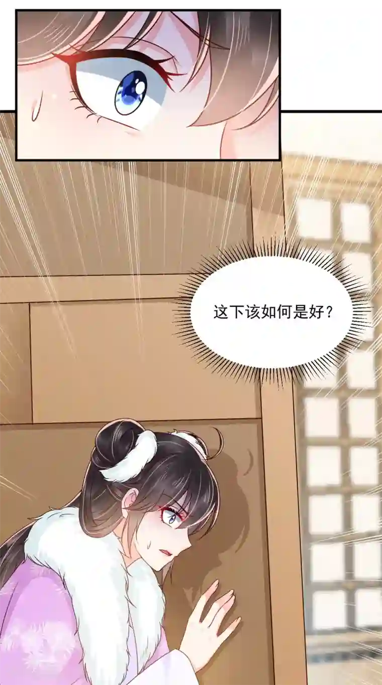 痴傻毒妃不好惹第129话 传位诏书