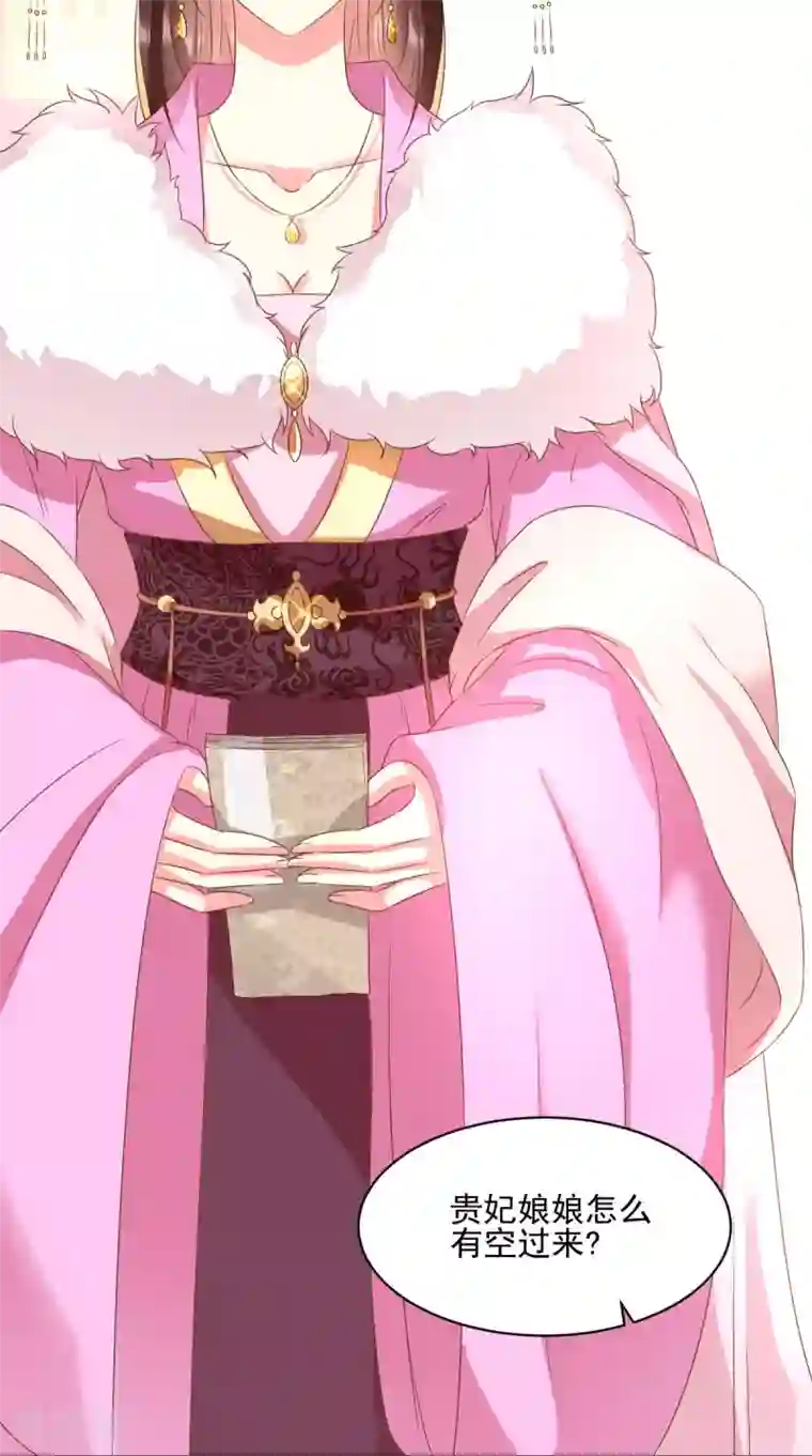 痴傻毒妃不好惹第129话 传位诏书