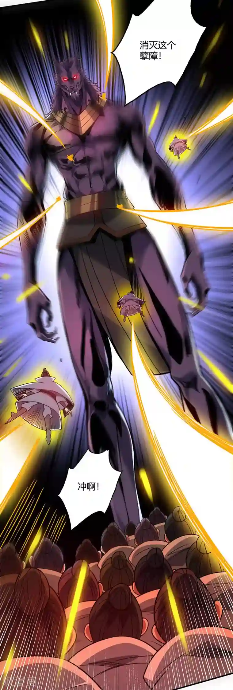 万古第一婿第79话 月不落，妖不灭