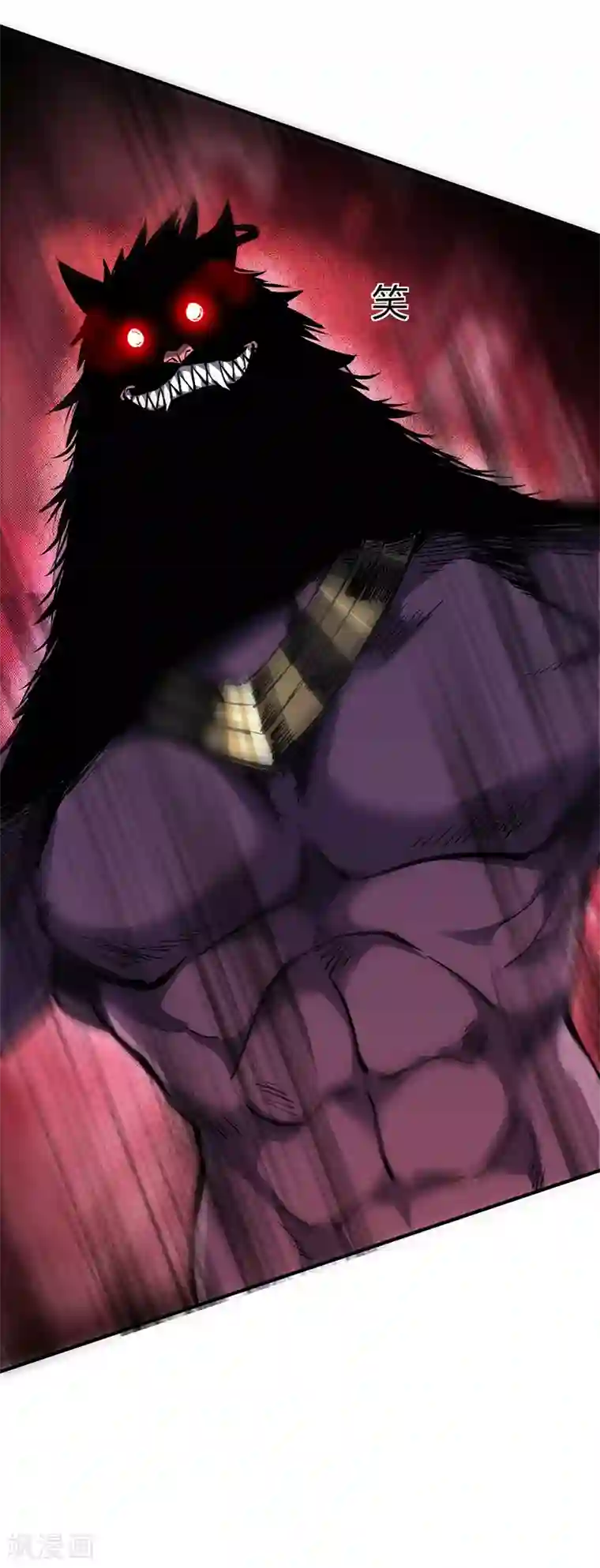 万古第一婿第79话 月不落，妖不灭