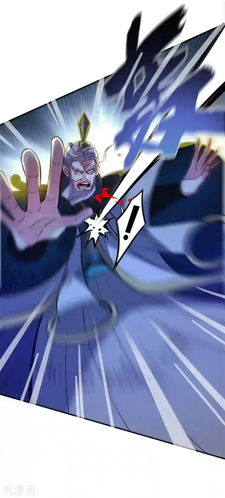 万古第一婿第79话 月不落，妖不灭