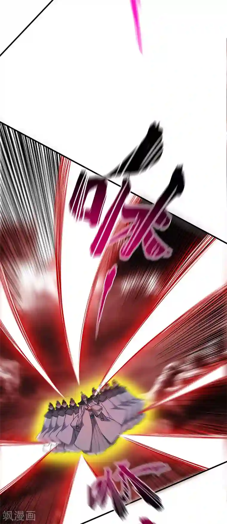 万古第一婿第80话 道意灭妖