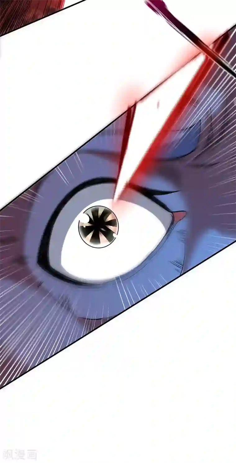 万古第一婿第80话 道意灭妖