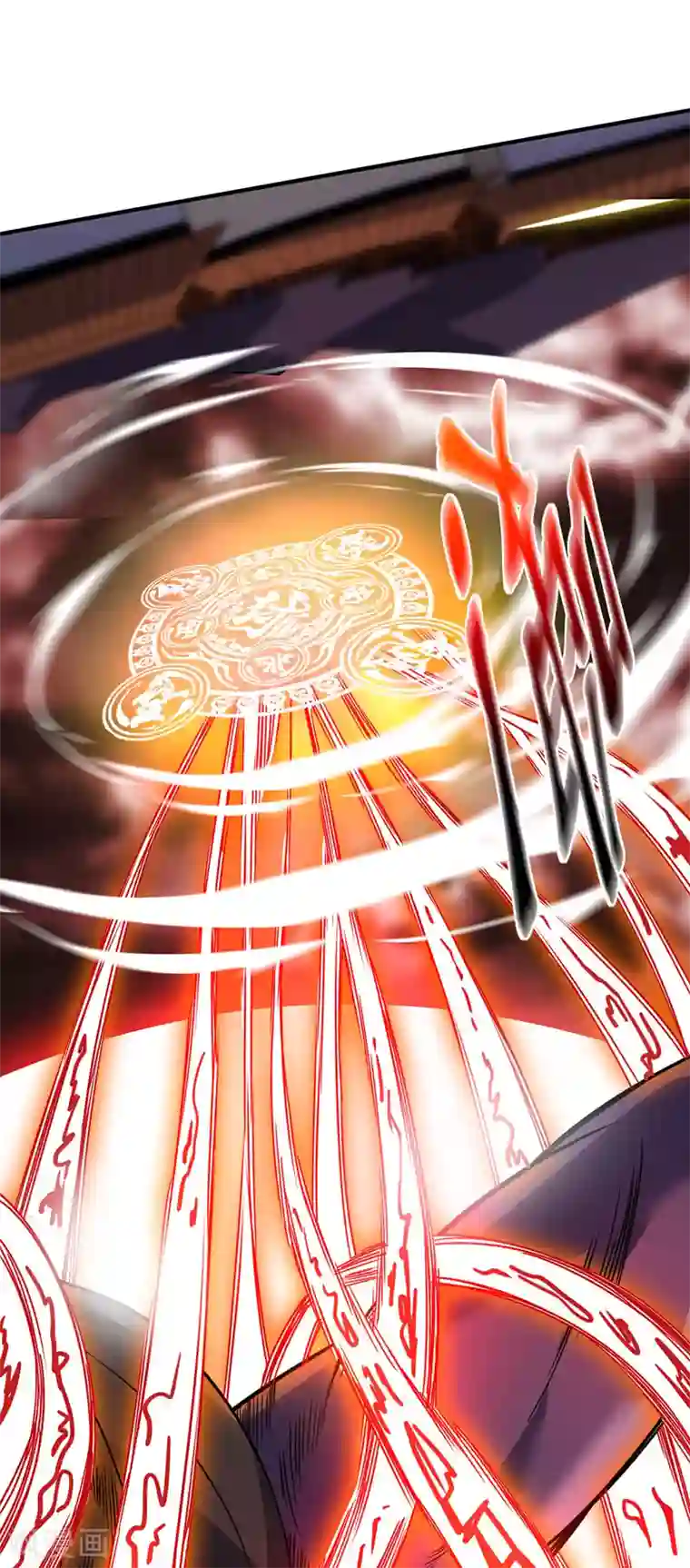 万古第一婿第80话 道意灭妖