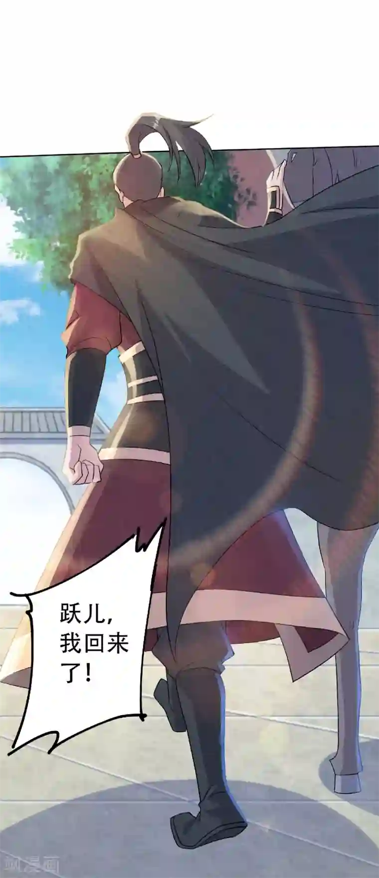 妖道至尊之妖皇归来第57话 大势初成，再遇危机