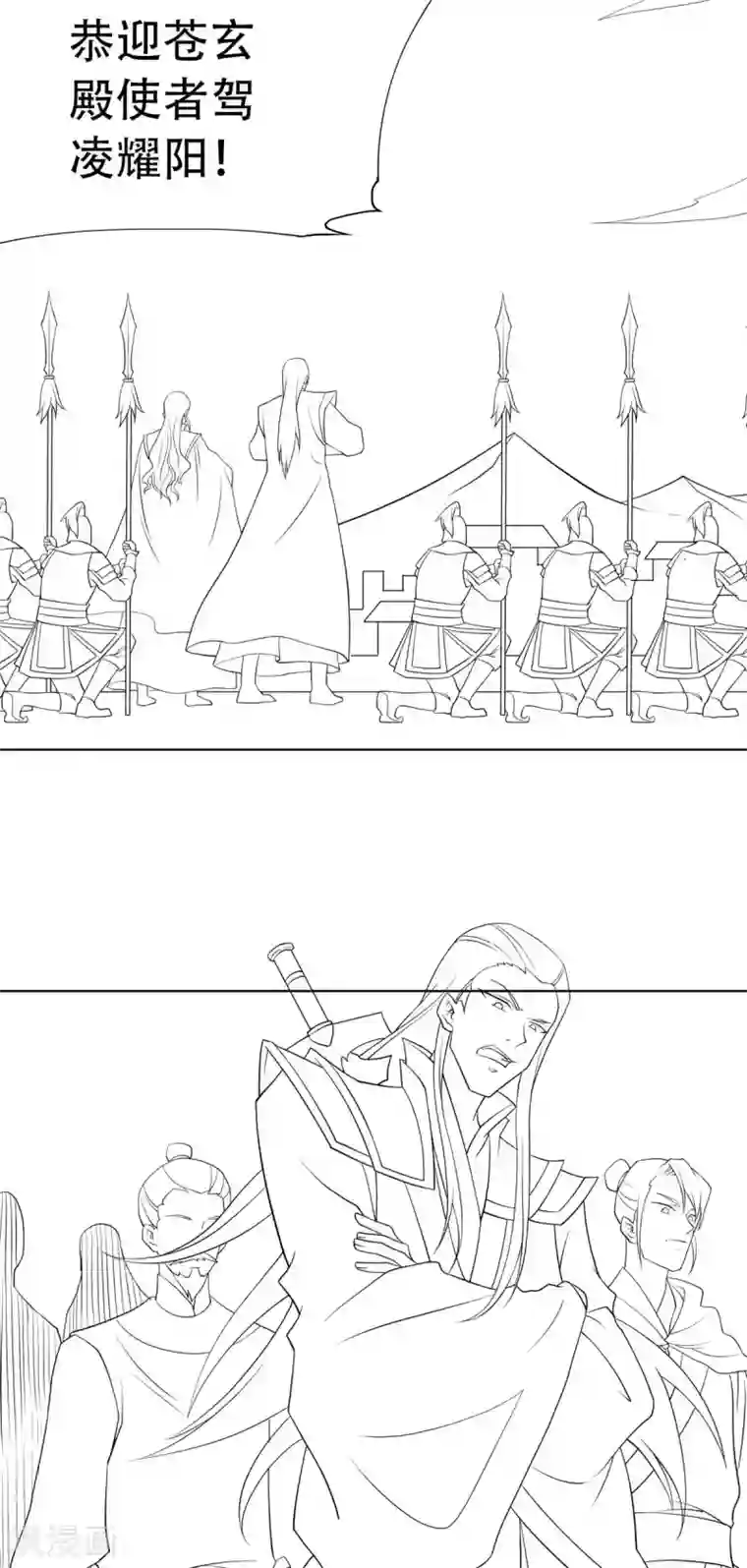 妖道至尊之妖皇归来第57话 大势初成，再遇危机