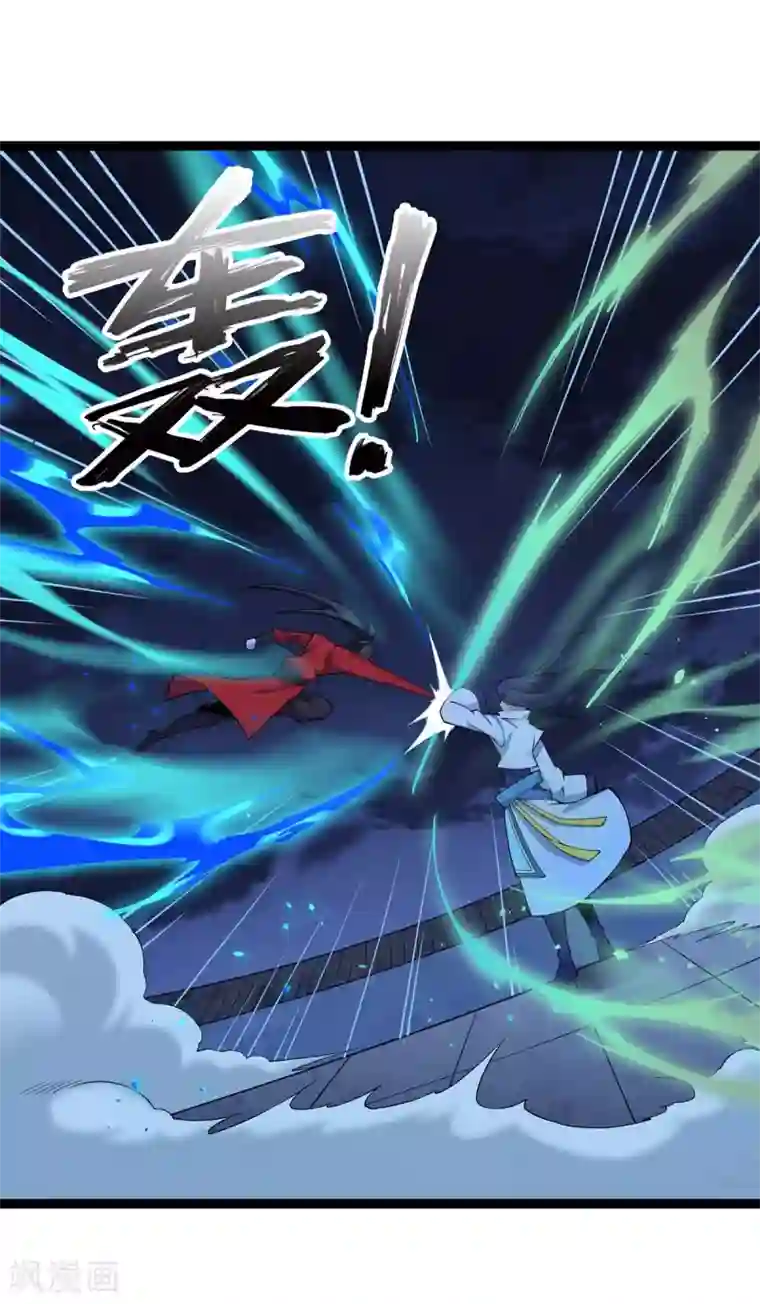 仙帝归来第165话 撤场子了