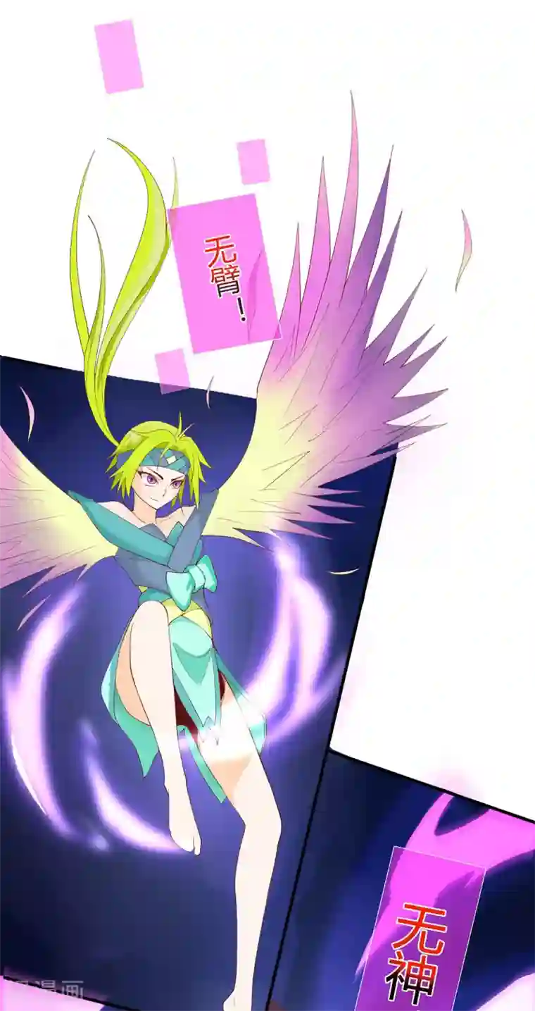 仙帝归来第165话 撤场子了