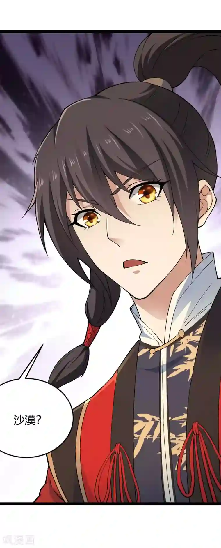 仙帝归来第165话 撤场子了