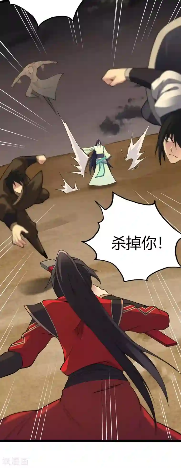 仙帝归来第165话 撤场子了