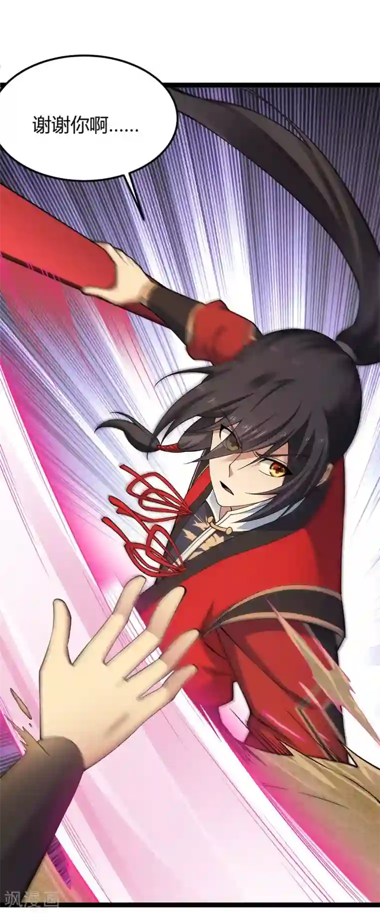 仙帝归来第165话 撤场子了