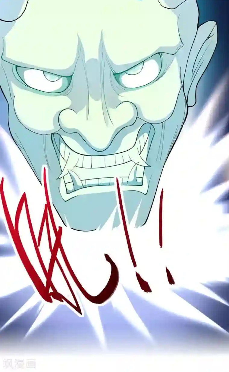 仙帝归来第165话 撤场子了