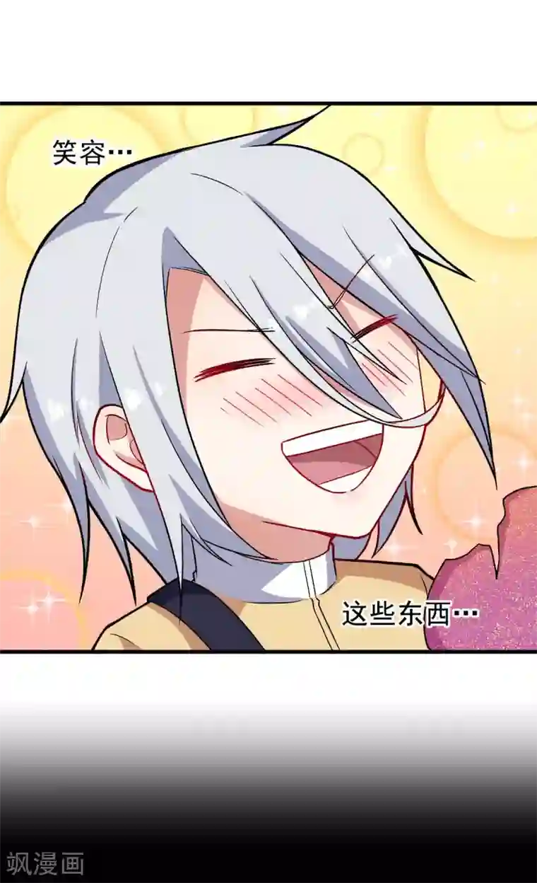 校园狂师第160话 美食博主