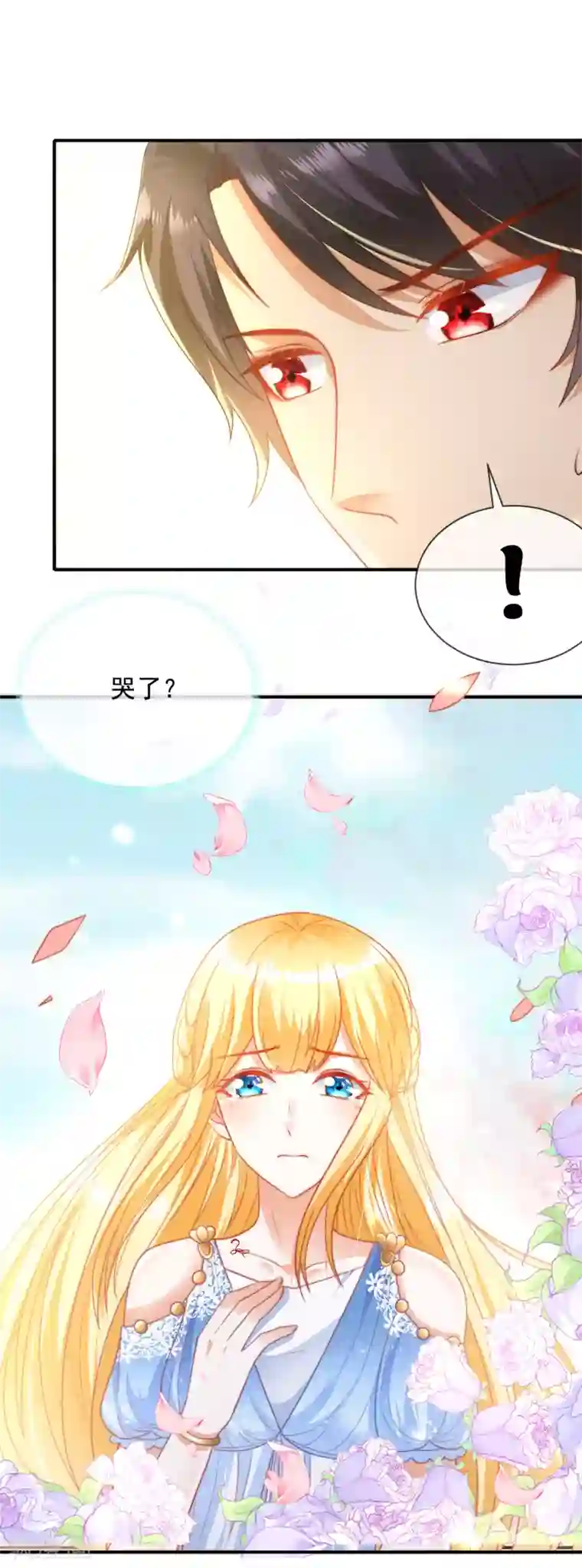 王的第一宠后第76话 不记得也会情不自禁靠近