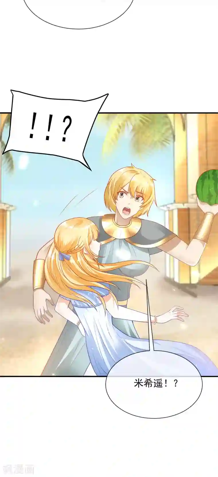 王的第一宠后第76话 不记得也会情不自禁靠近