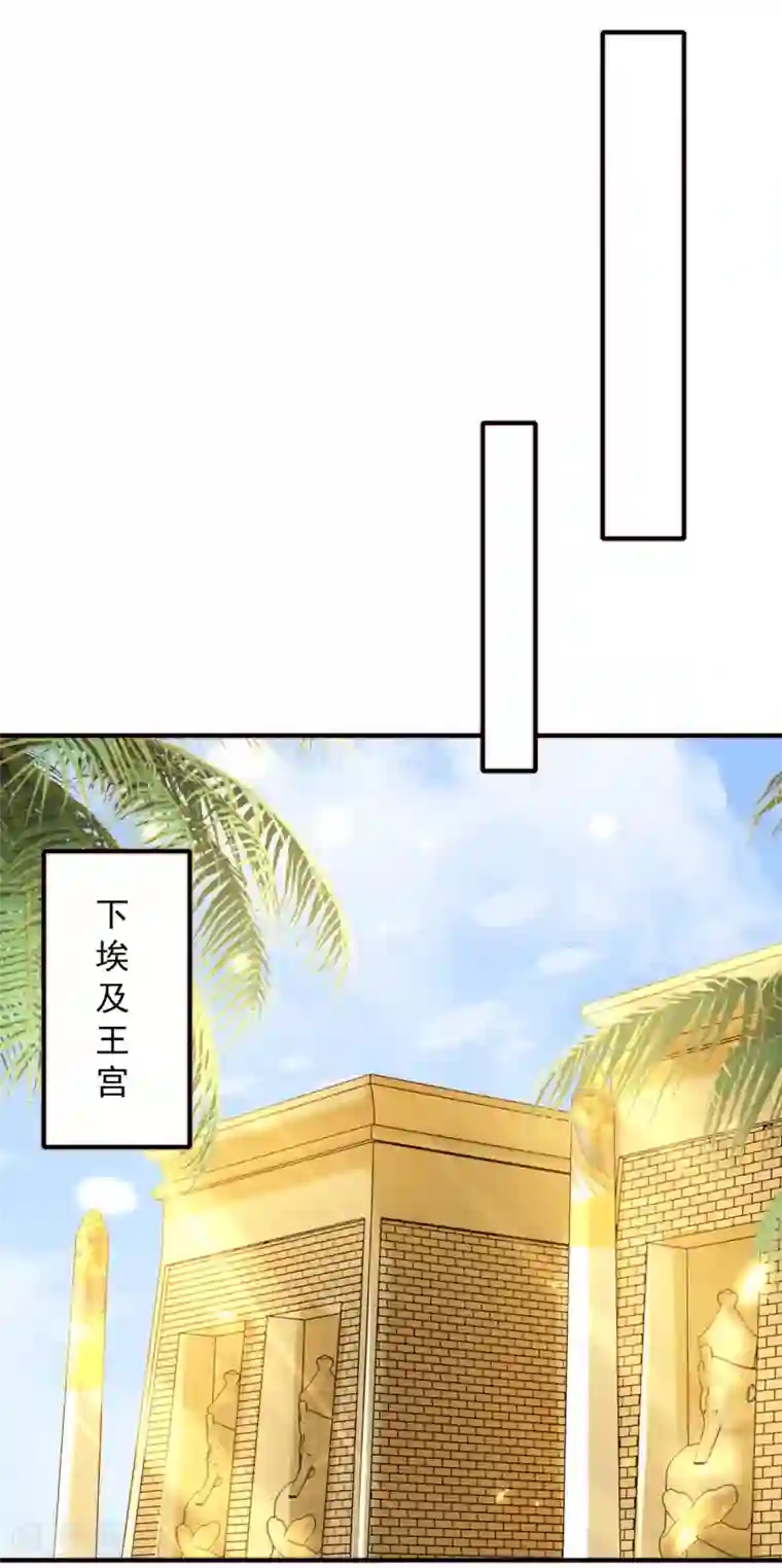 王的第一宠后第76话 不记得也会情不自禁靠近