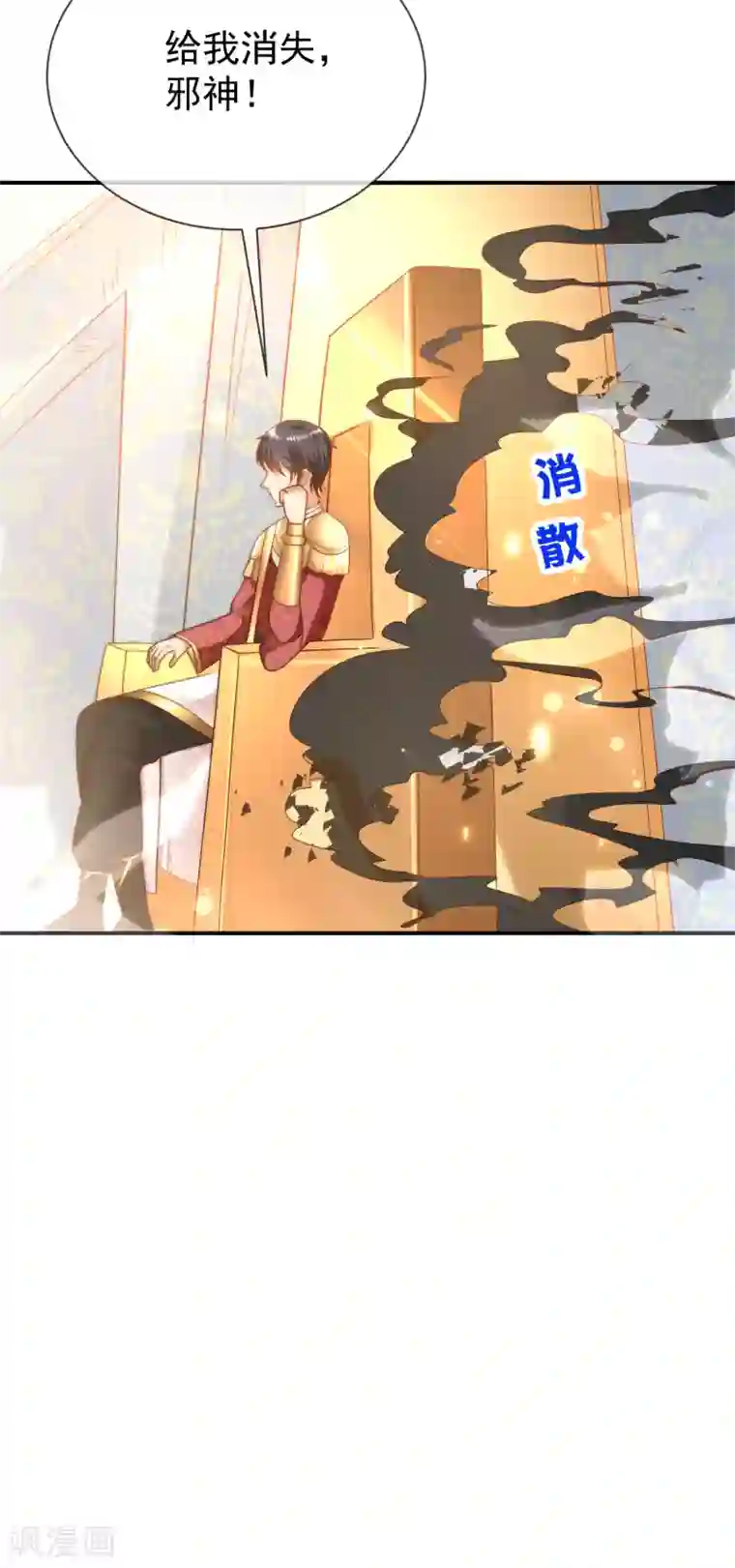 王的第一宠后第76话 不记得也会情不自禁靠近