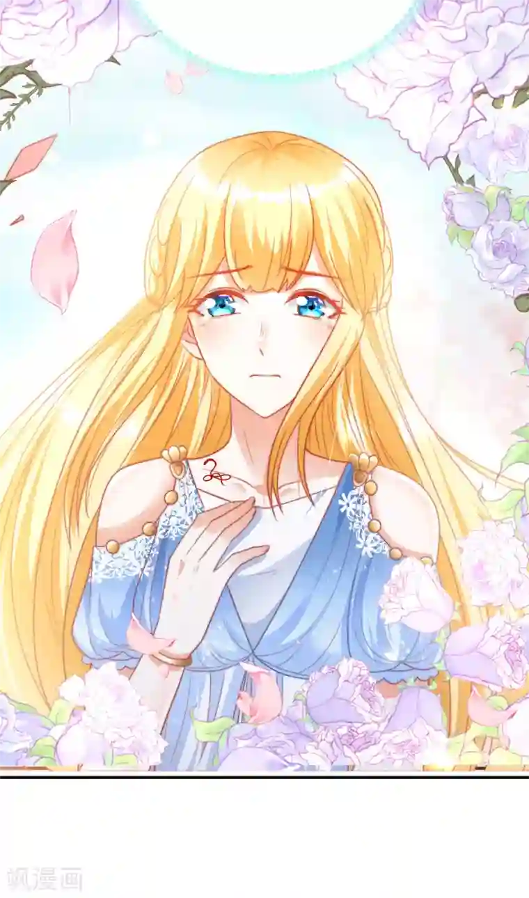 王的第一宠后第76话 不记得也会情不自禁靠近