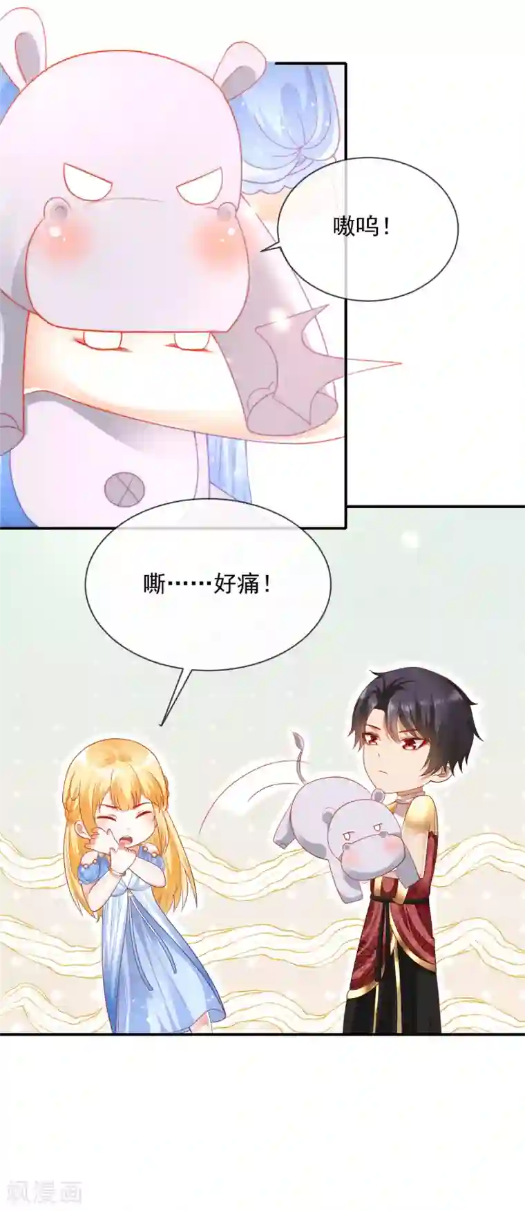 王的第一宠后第76话 不记得也会情不自禁靠近