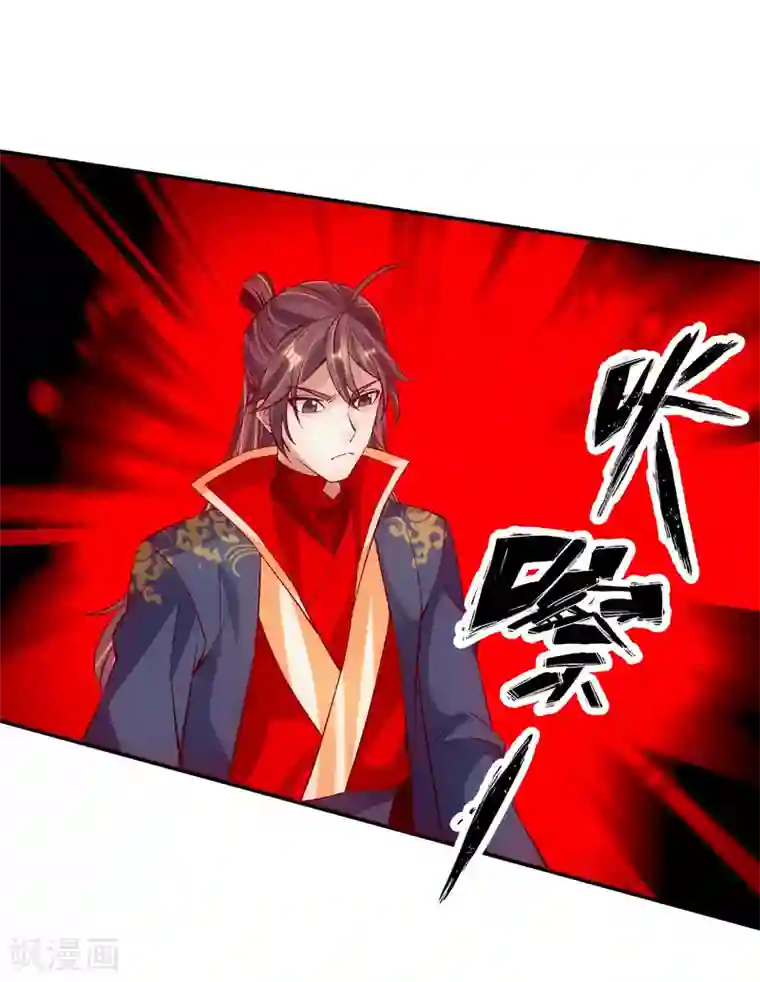 仙武帝尊第124话 狂龙天怒！