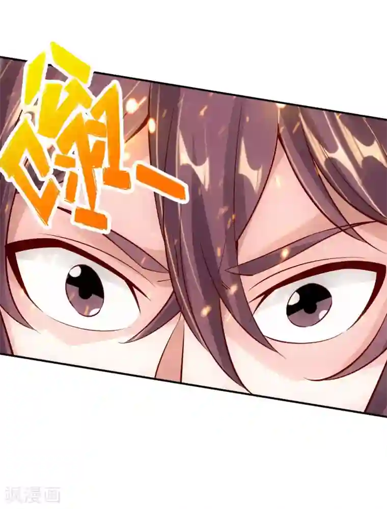 仙武帝尊第124话 狂龙天怒！