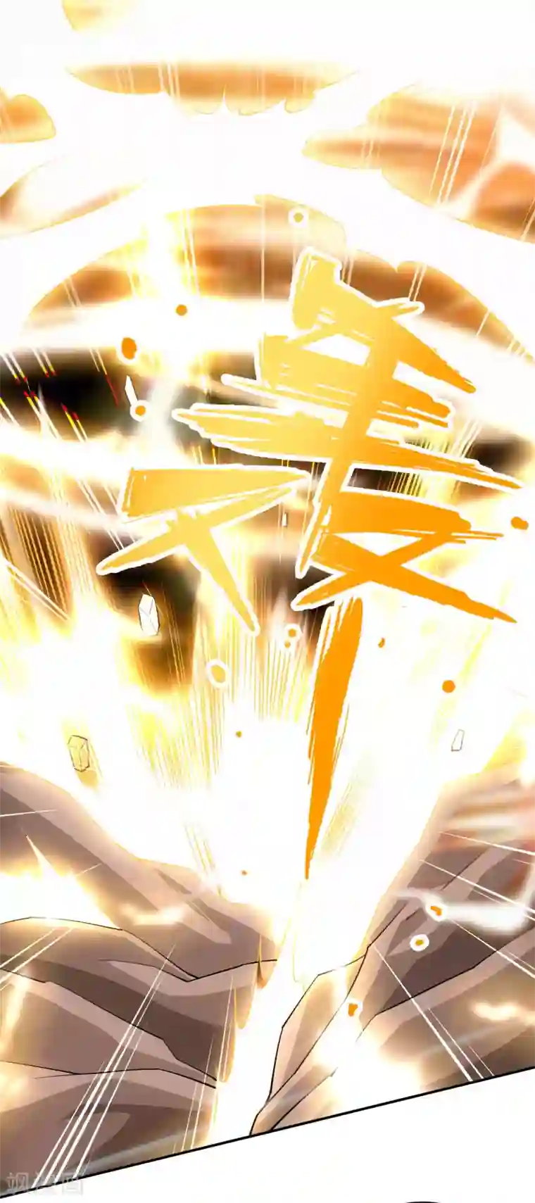 仙武帝尊第124话 狂龙天怒！