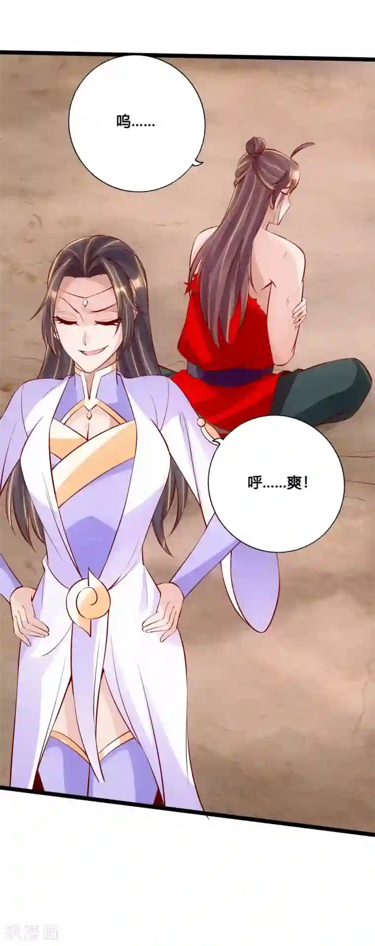 仙武帝尊第124话 狂龙天怒！