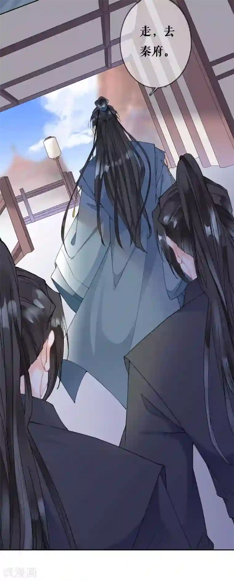 桑落醉在南风里第77话 问罪太子