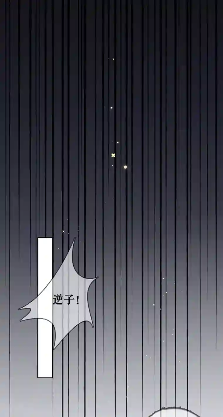 桑落醉在南风里第78话 身世曝光