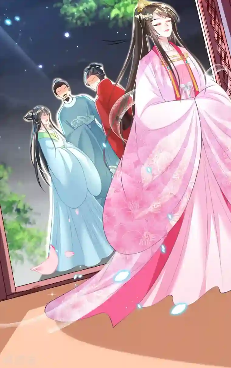 惊世狂妃第59话 另眼相看