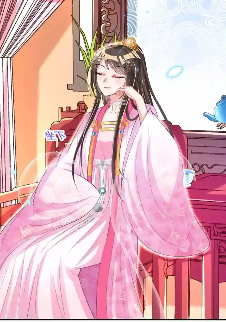 惊世狂妃第59话 另眼相看