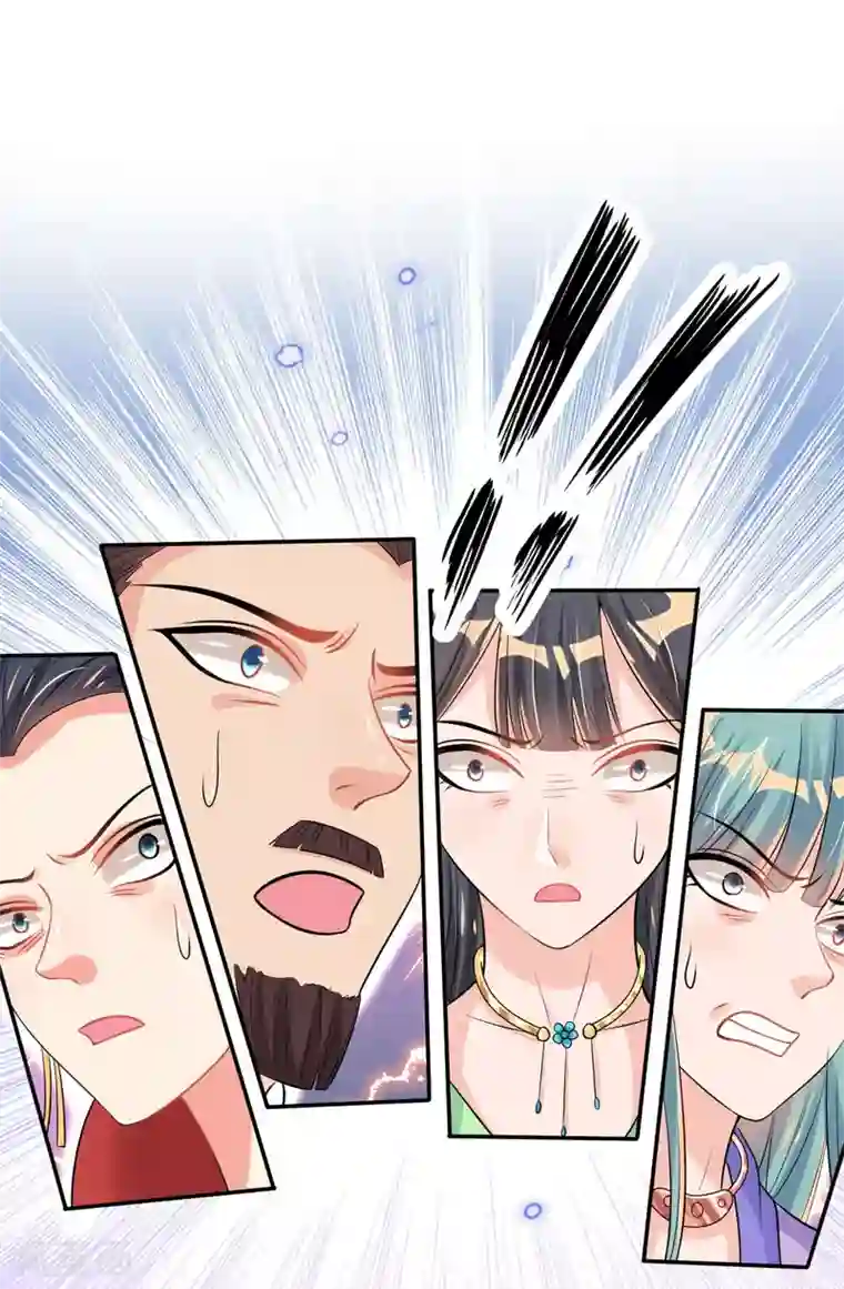 惊世狂妃第59话 另眼相看