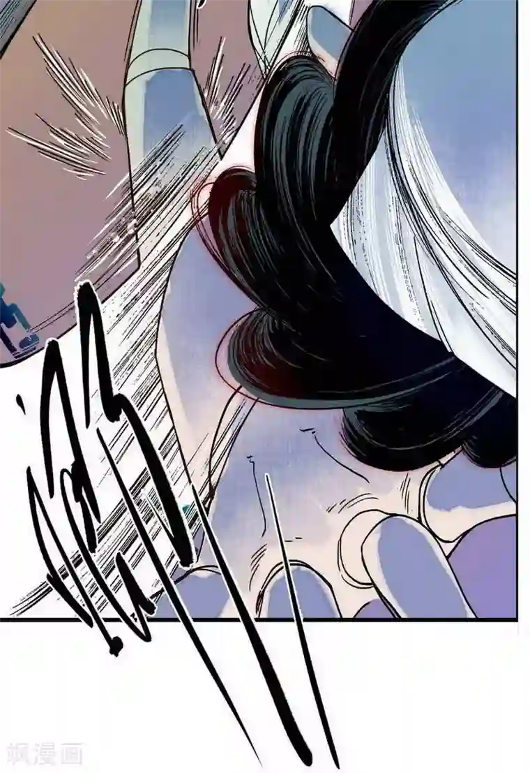 簪花郎第39话 袖影藏蛇，掩木于林