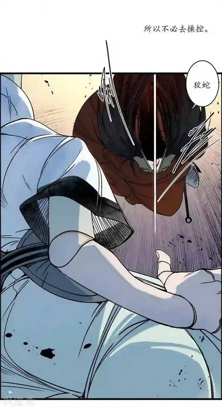 簪花郎第39话 袖影藏蛇，掩木于林