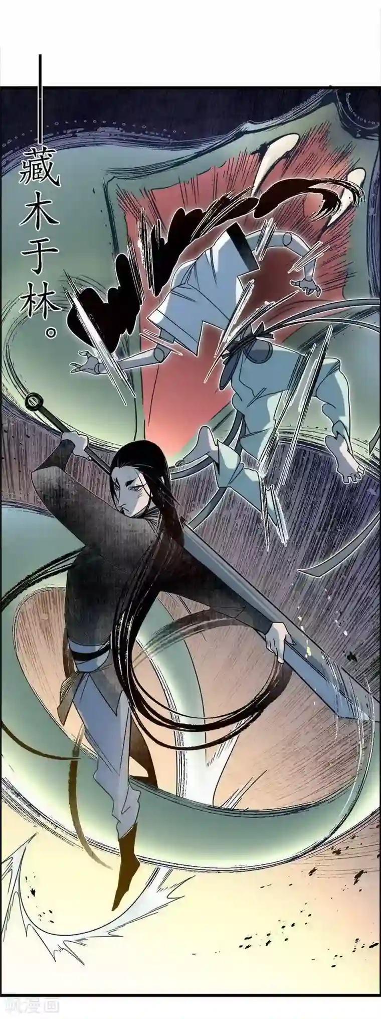 簪花郎第39话 袖影藏蛇，掩木于林