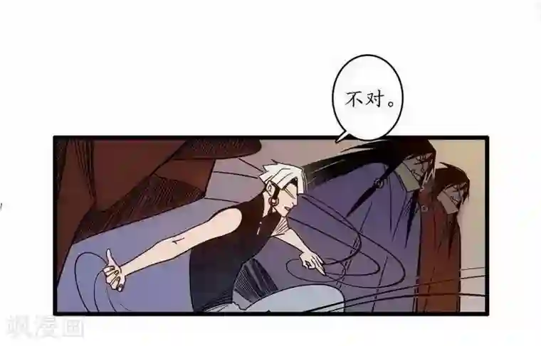 簪花郎第39话 袖影藏蛇，掩木于林